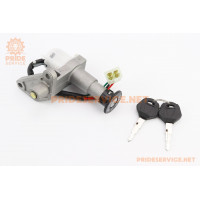 Замок запалювання