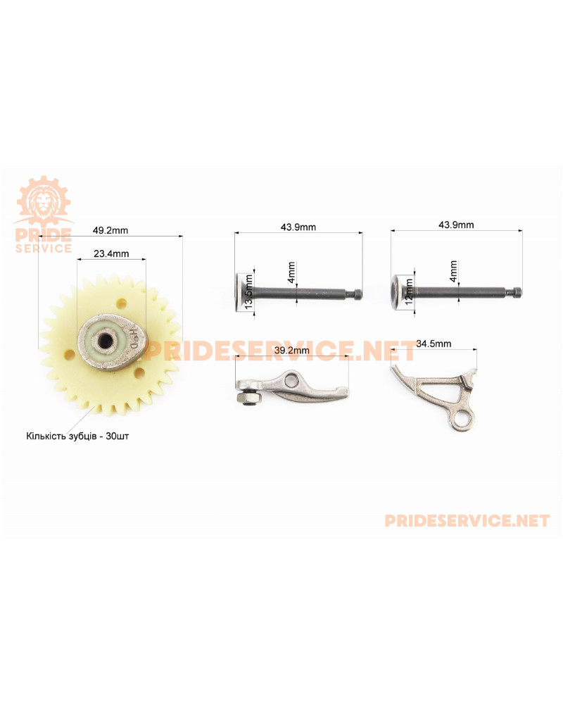 Клапан впускний (h-43,9; D-13,5; d-4), випускний (h-43,9; D-12; d-4) к-кт 139F - 4Т + шестерня розподільного вала + коромисла к-кт