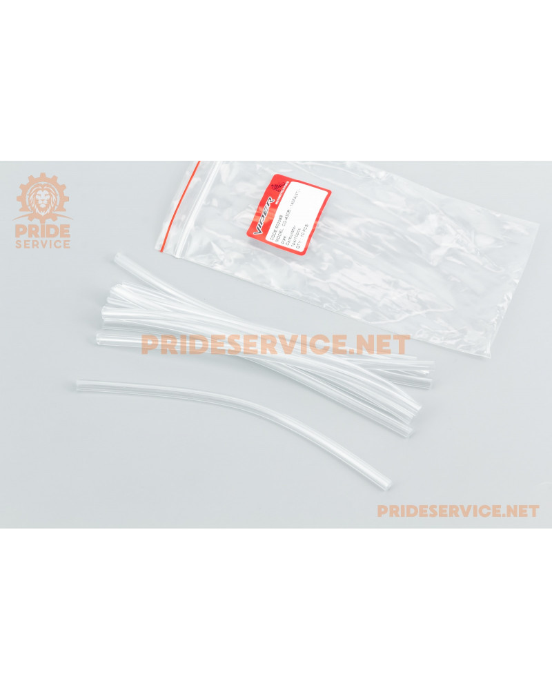 Шланг паливний (прозорий), к-кт 10шт