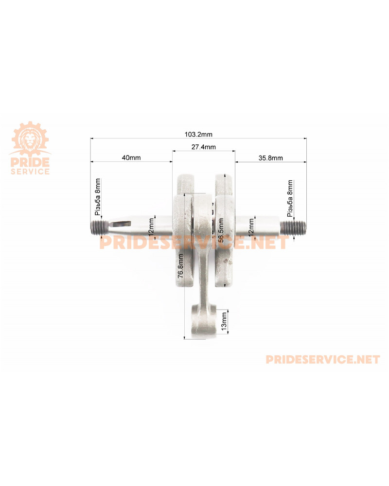 Колінвал Stihl FS-120/200/250