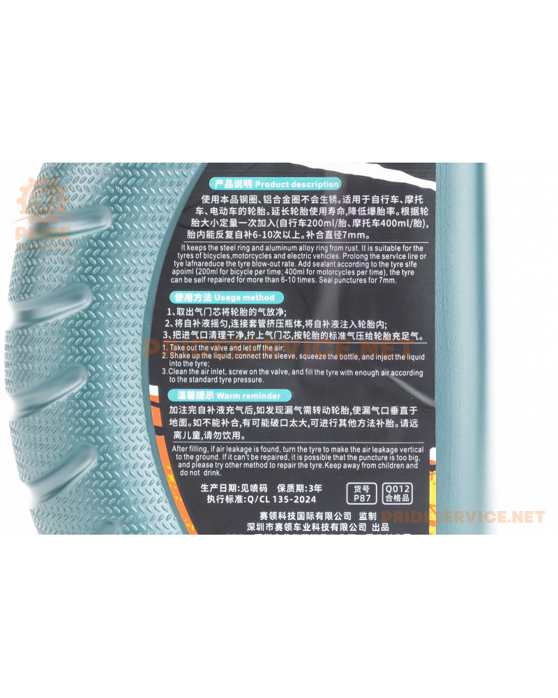 Антипрокольний герметик для шин 400ml, P87