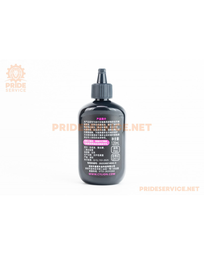 Змазка для приводних ланцюгів і механізмів, керамічно-титанове (всесезонне) 120ml, P66