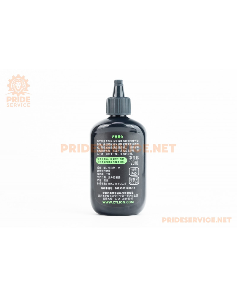 Змазка для приводних ланцюгів та механізмів, керамічна (суха погода) 120ml, P65