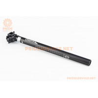 Труба сидіння МТВ 28,6х400мм, алюмінієва, (кріпл. 2 болти), чорна