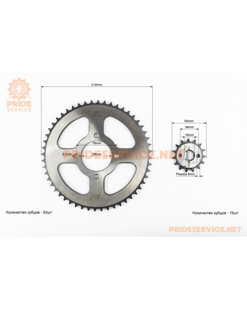 Зірки к-кт ZS125J, 428H-52T+15T "гартована"