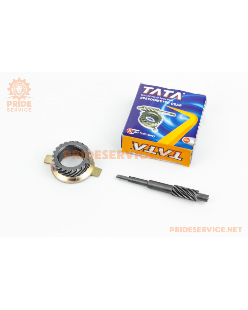 Шестерня приводу спідометра (комплект-2шт)