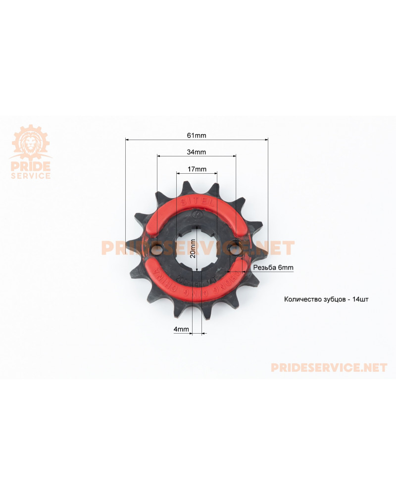 Зірка передня CG/CB-428H-14T