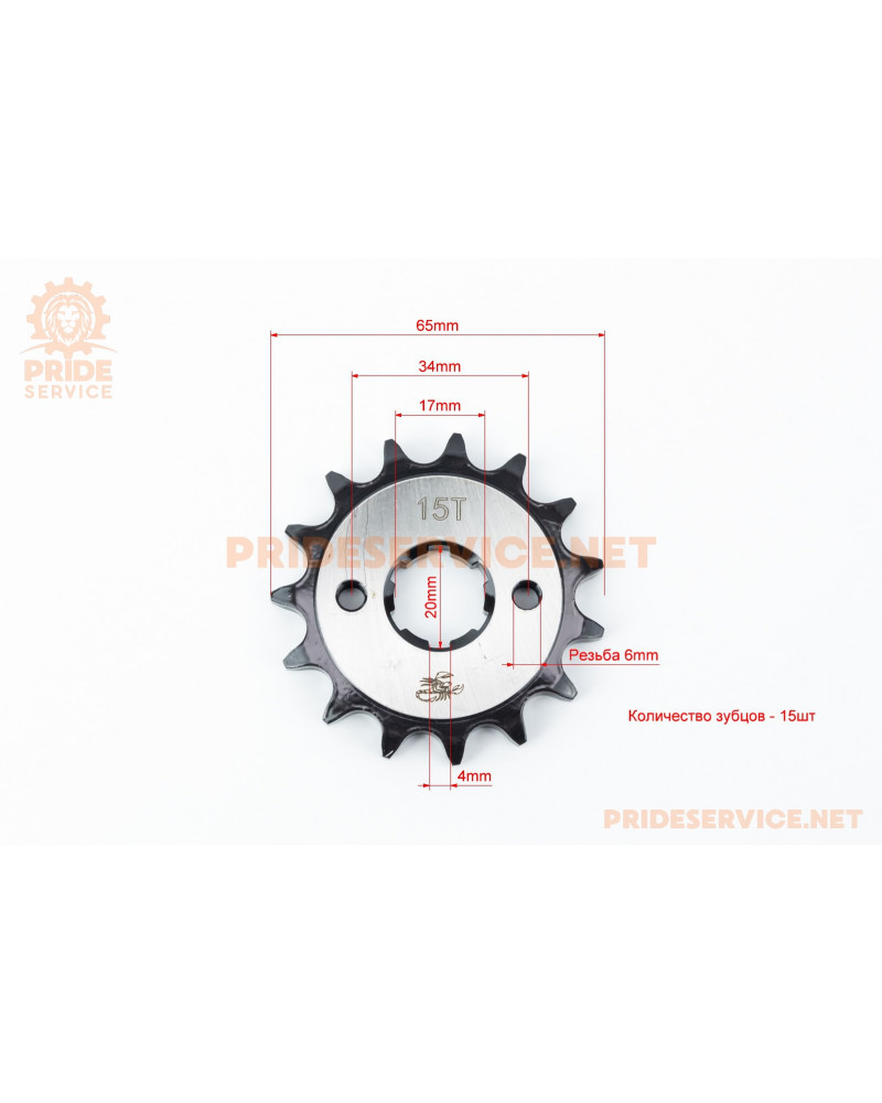 Зірки, ланцюг к-кт ZS125J, 428-118L+41T+15T "гартований", ланцюг GOLD (у коробці)
