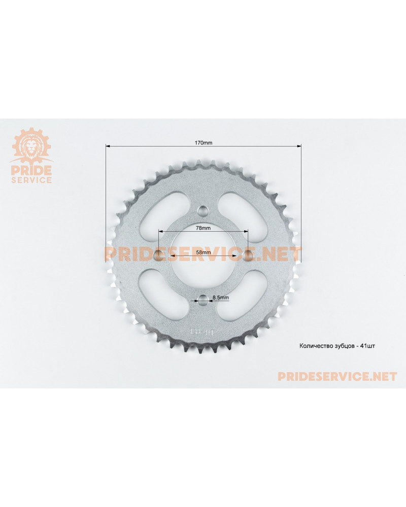 Зірка задня JD125 - 428-41Т - d=58; 4отв.*78mm