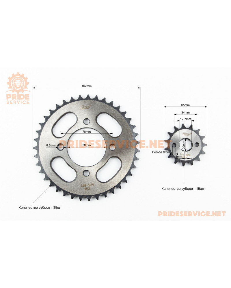 Зірки к-кт ZS125J, 428H-39T+15T "гартована"