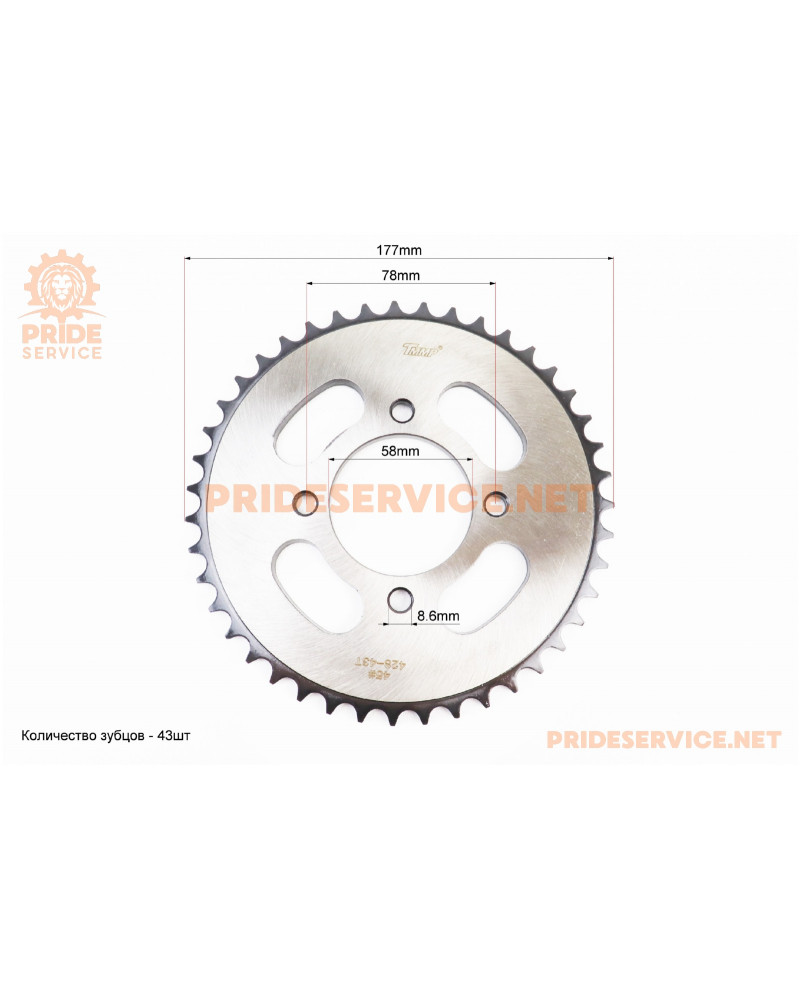 Зірки, ланцюг к-кт ZS125J, 428-116L+43T+15T "гартований" (у коробці)