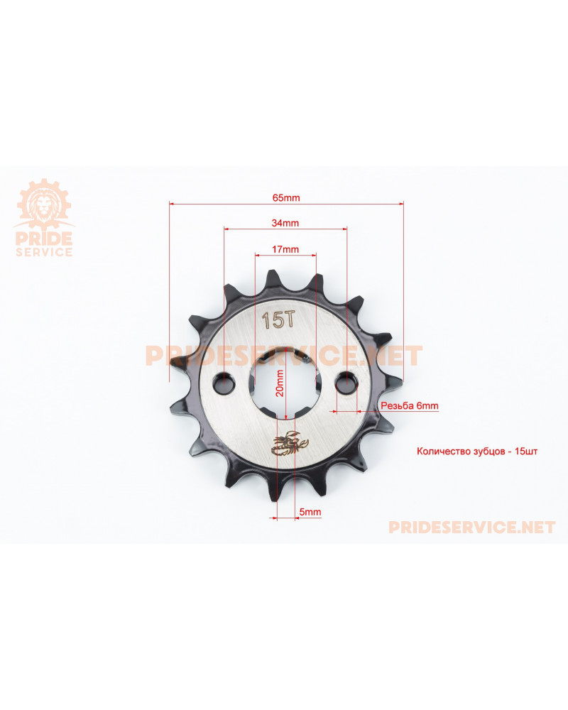 Зірка передня CG/CB-428H-15T (під шліц 5мм) "гартована" Loncin JL200-68A/LIFAN