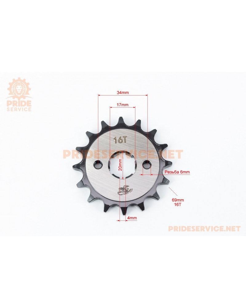 Зірка передня CG/CB-428H-16T "гартована"