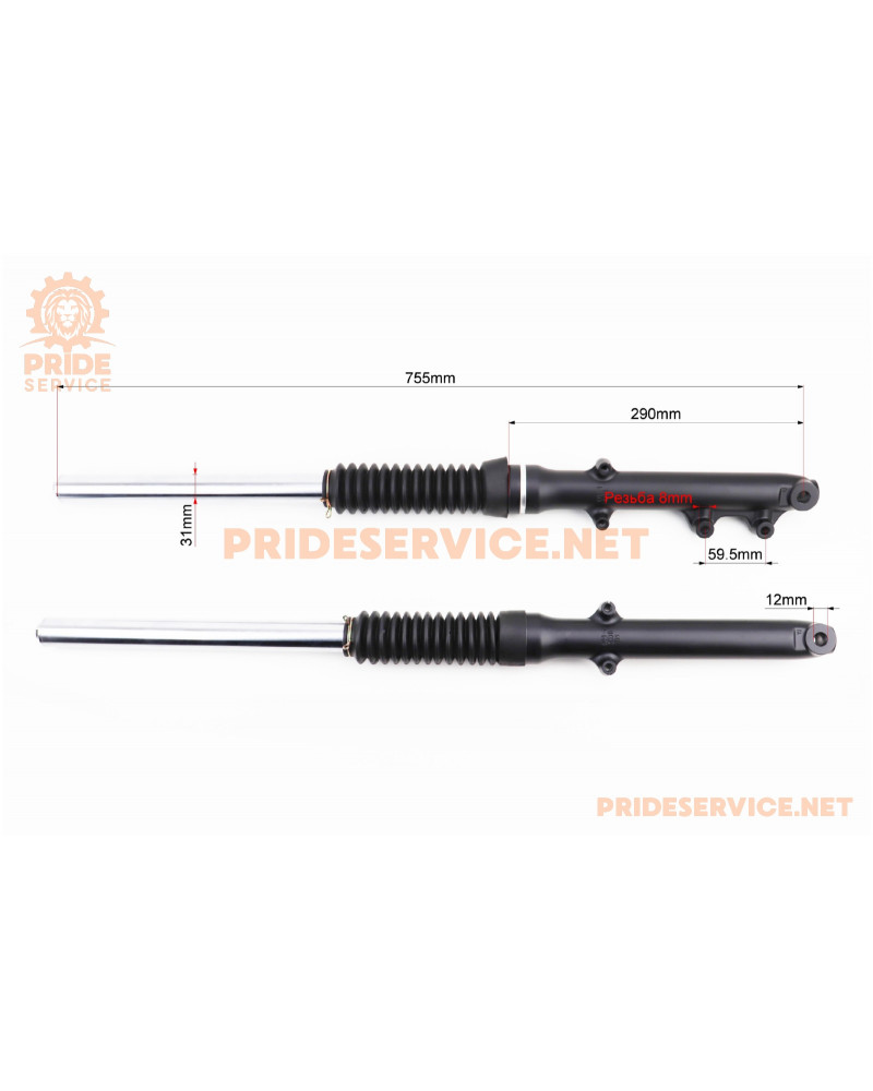 Вилка передня (перо) ліве, праве к-кт 2шт, (диск.гальмо), 755мм, чорний