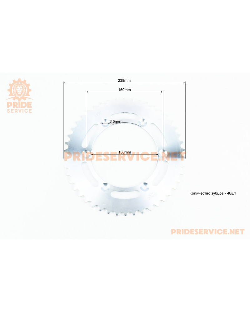 Зірка задня 520-46T-d-130; 6отв.*150мм (Viper V250VXR/GEON X-Road 200-250)