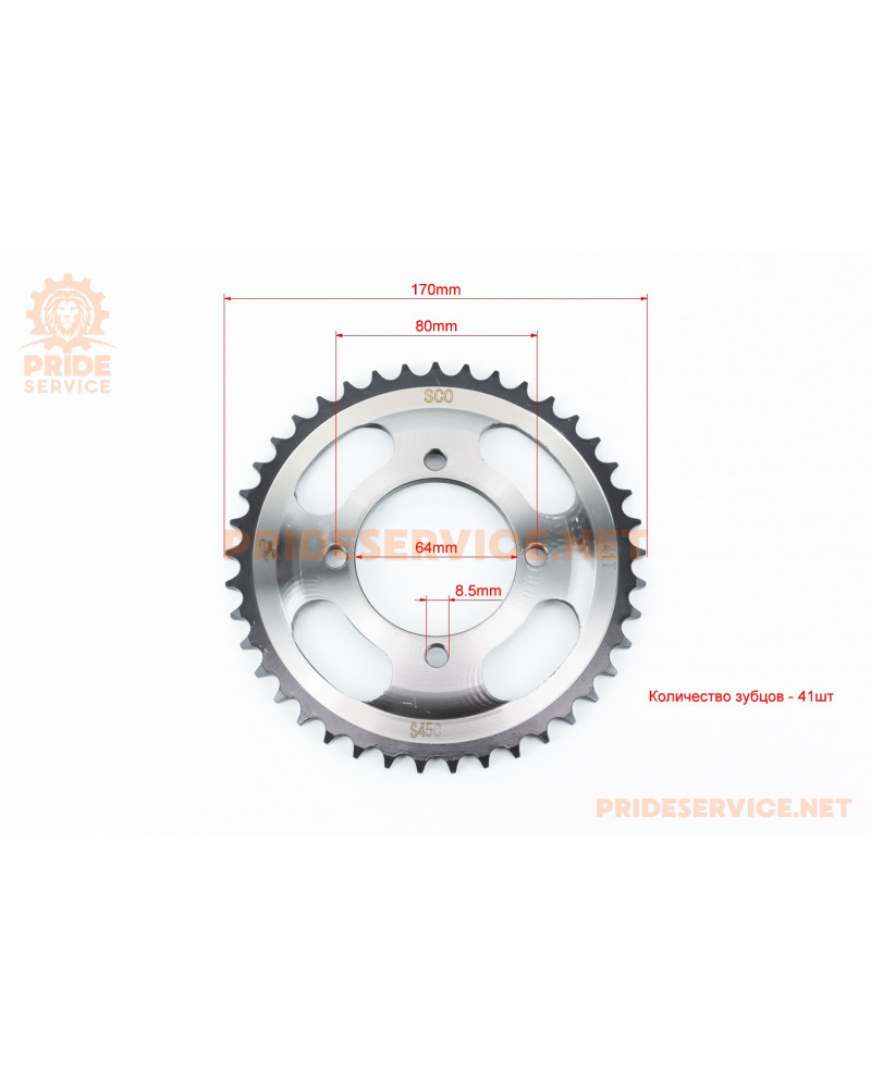 Зірка задня FXD125-428-41T-d-64; 4отв.*80мм "гартована" (Viper F5)