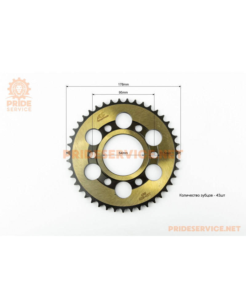 Зірка задня 428-43T - d=64; 6отв.*95mm