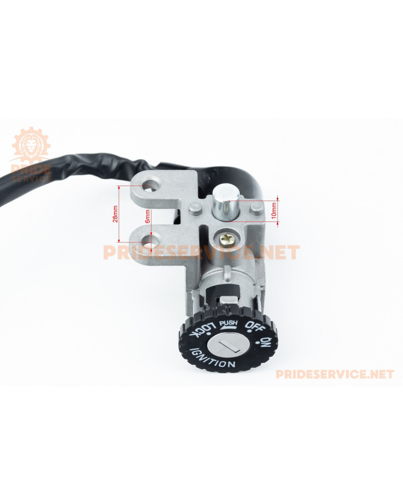 Замок запалювання