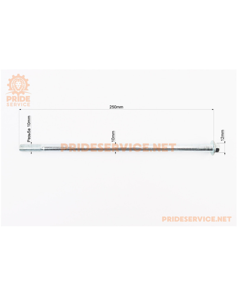 Вісь маятника d-10мм; L-250мм+гайка
