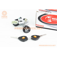 Замок запалювання