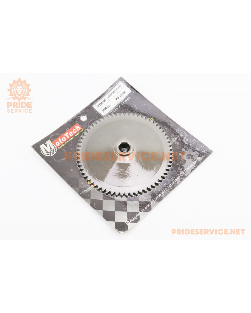 Шестерня стартеру "тарілка" Honda DIO AF27/ZX, Тайвань Шестерня стартеру "тарілка" Honda DIO AF27/ZX, Тайвань