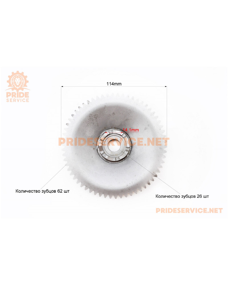 Шестерня стартеру "тарілка" Honda DIO AF27/ZX, Тайвань Шестерня стартеру "тарілка" Honda DIO AF27/ZX, Тайвань