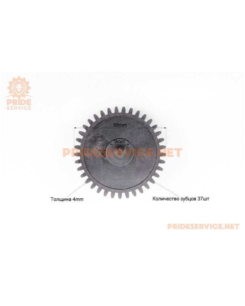 Шестерня приводу насосу оливного Honda AF56