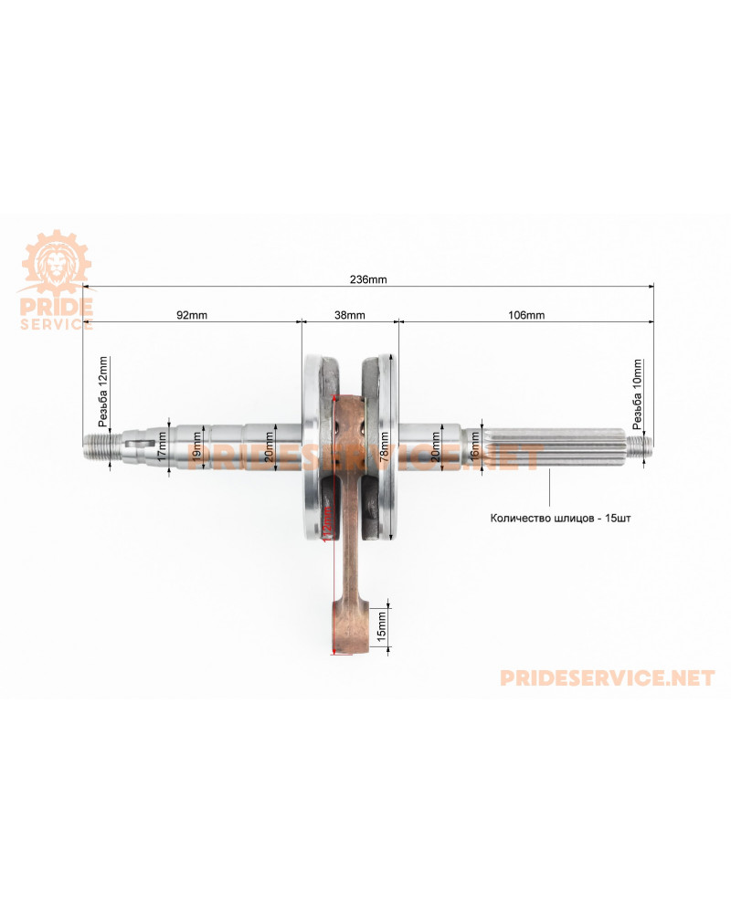 Колінвал Yamaha AXIS-90
