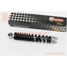 Амортизатор задній GY6/Honda-255мм*D-45мм (втулка 10мм / вилка 8мм), чорний