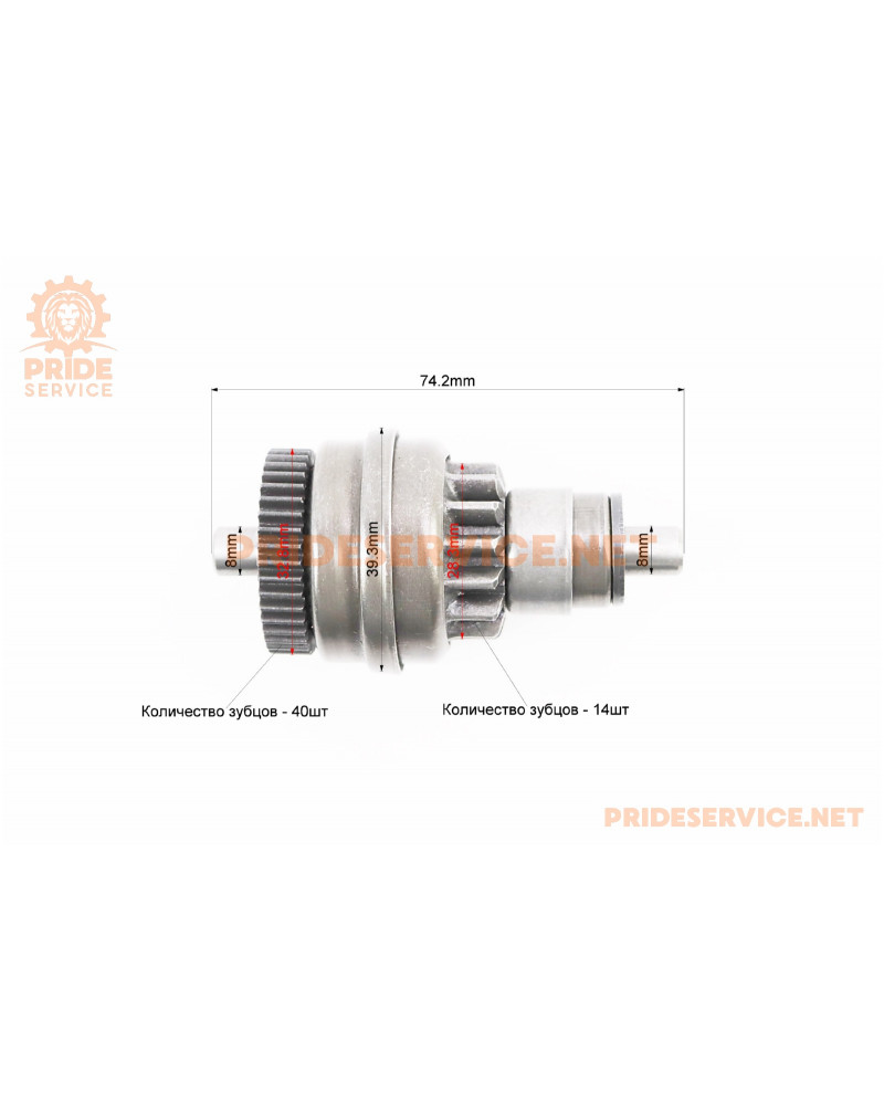 Бендикс стартера Honda AF61 / 62; ADDRESS V-50/4-T; LET'S-4/5 4-т