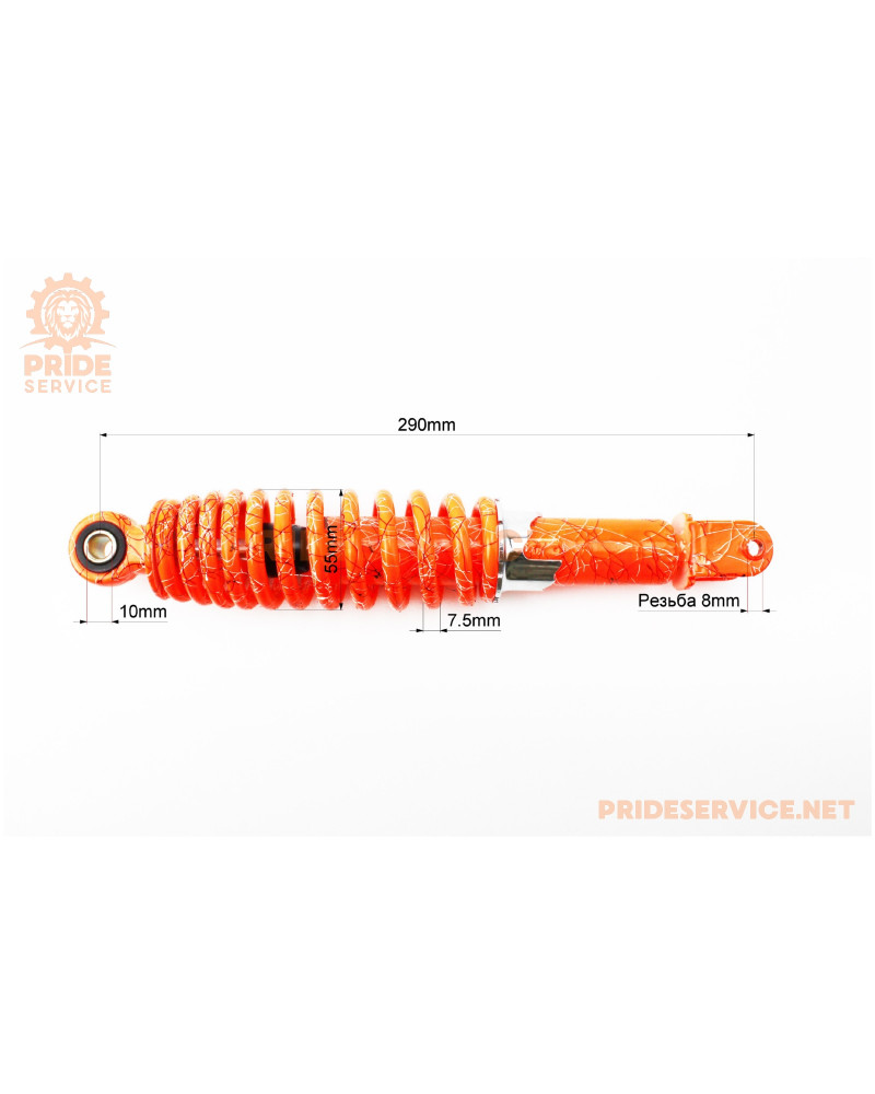 Амортизатор задній GY6/Honda - 285мм*d55мм (втулка 10мм / вилка 8мм) регул., помаранчевий з павутиною