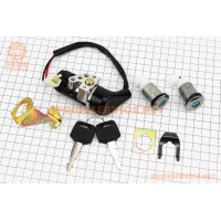 Замки к-кт Honda DIO AF27/34 (2 дроти) тип 2