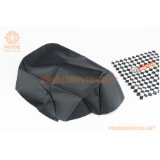 Чохол сидіння Yamaha APRIO