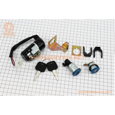 Замки к-кт Honda DIO AF27/34 (2 дроти) тип 1