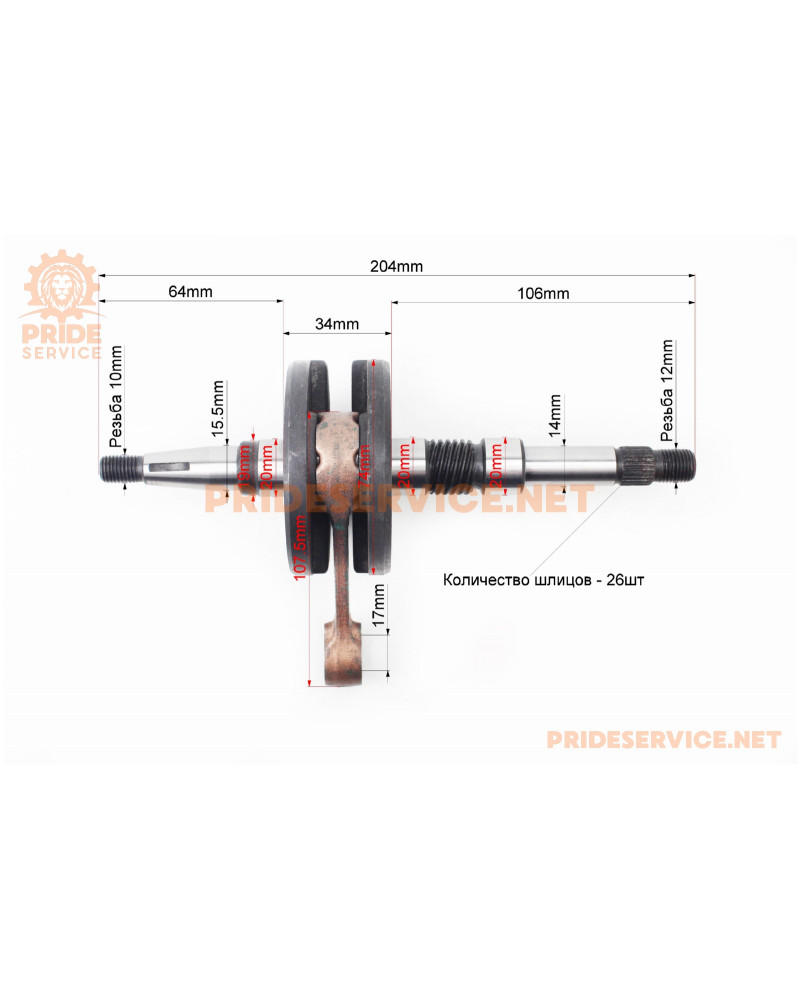 Колінвал Honda DIO AF27/28