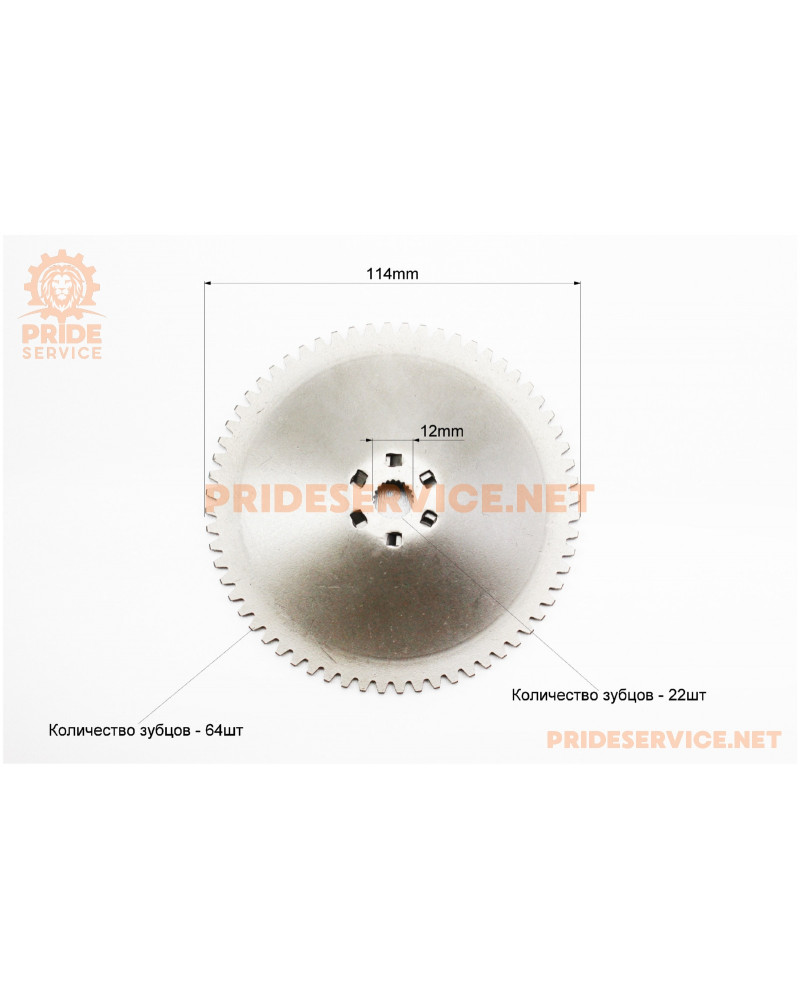 Шестерня стартеру "тарілка" Honda DIO AF18, TACT