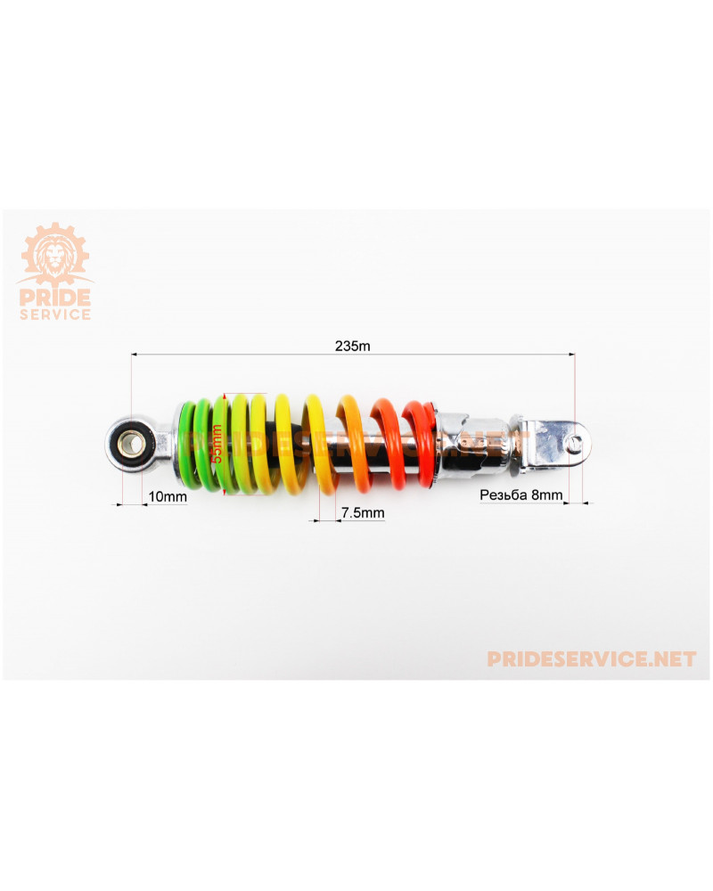 Амортизатор задній GY6/Yamaha - 235мм*d55мм (втулка 10мм / вилка 8мм) регул., веселка