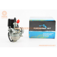 Карбюратор Honda DIO50 AF18 / 27/28/34 (d = 18,8)