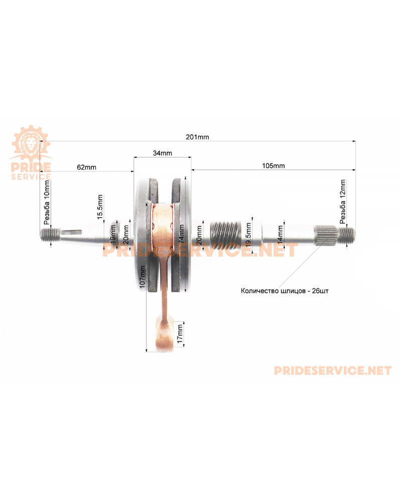 Колінвал Honda DIO AF27 / 28