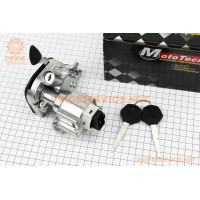 Замок запалювання Yamaha SA-16/36J/39J