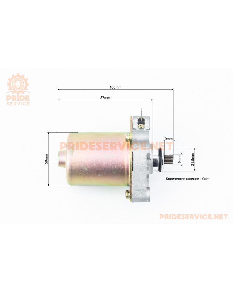 Стартер Suzuki LET'S IV/V/V50