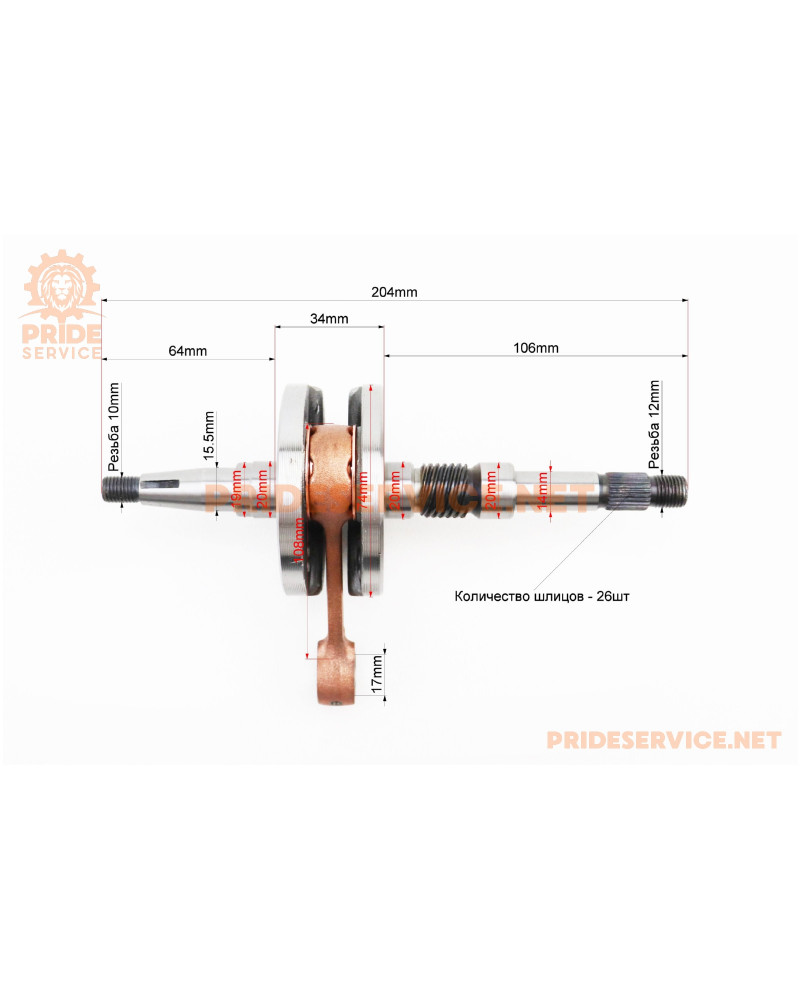 Колінвал Honda DIO AF27 / 28 жовта коробка