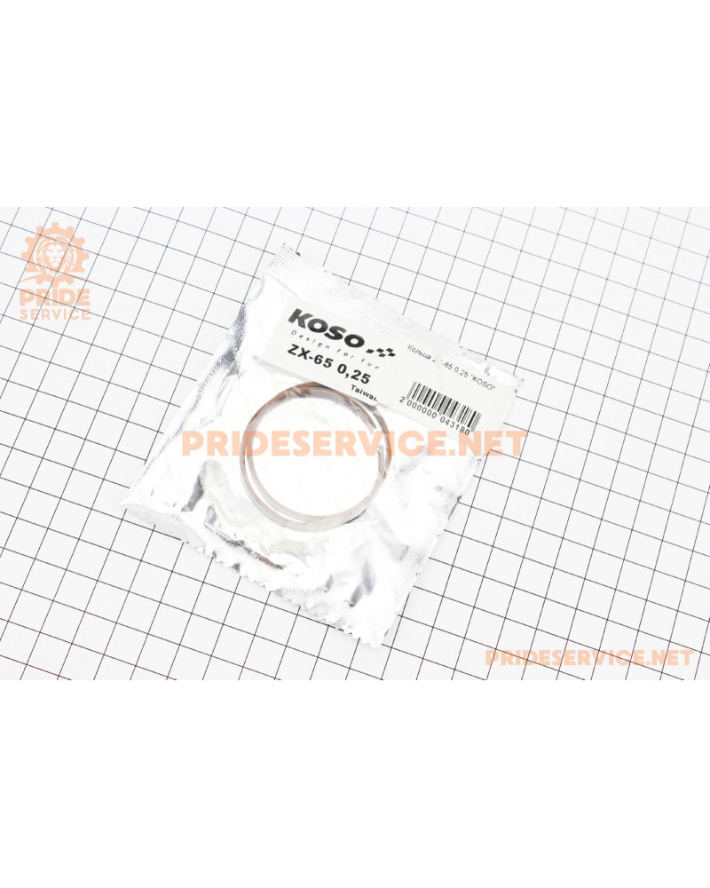 Кільця поршневі Honda DIO ZX65 44мм +0,25 (замки верхні)