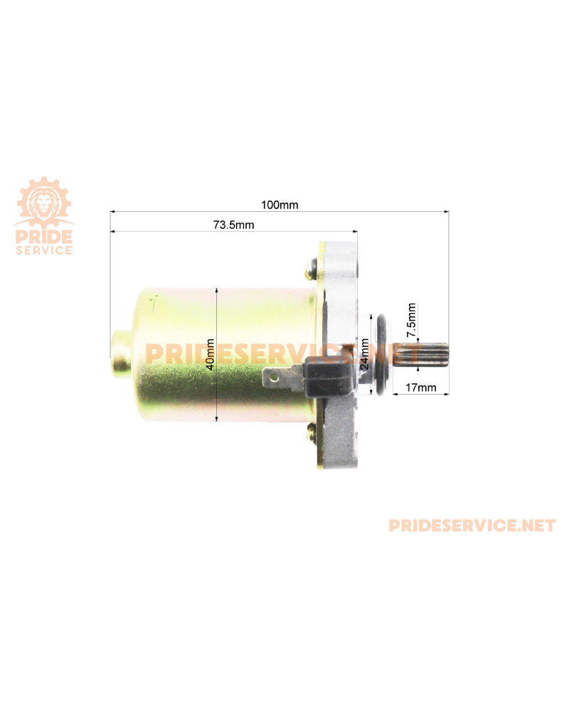 Стартер Suzuki AD50