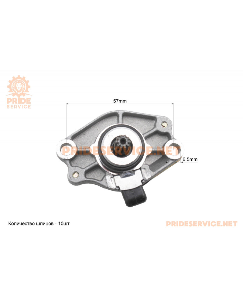 Стартер Suzuki AD50