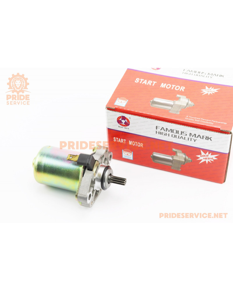 Стартер Suzuki AD50