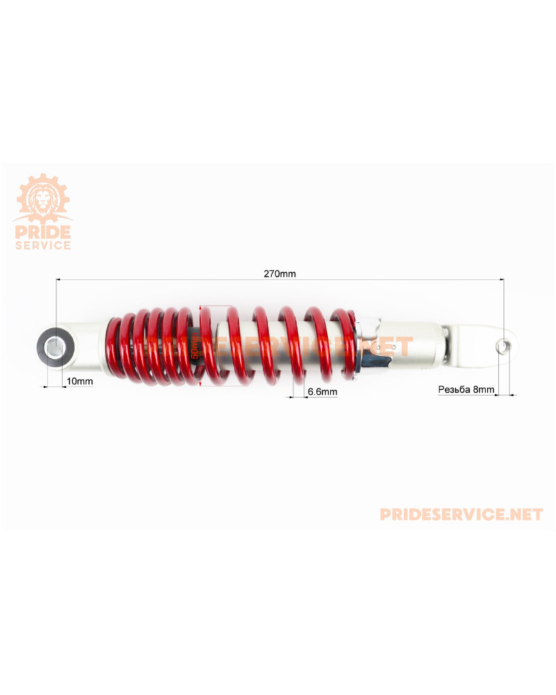 Амортизатор задній GY6/Yamaha-270мм*D-50мм (втулка 10мм / вилка 8мм) регул., червоний Амортизатор задній GY6/Yamaha-270мм*D-50мм (втулка 10мм / вилка 8мм) регул., червоний