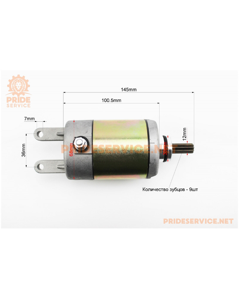 Стартер Yamaha Majesty YP-250