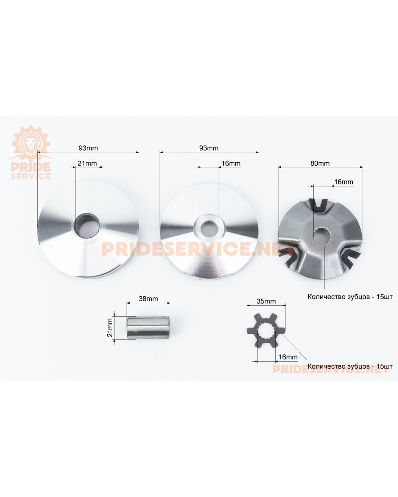 Варіатор передній к-кт Yamaha JOG 90 (під вал 16мм)+втулка, крильчатка, хрест