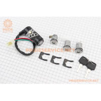 Замки к-кт Honda TACT AF-16